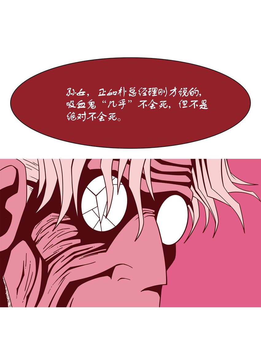 14 毅力77