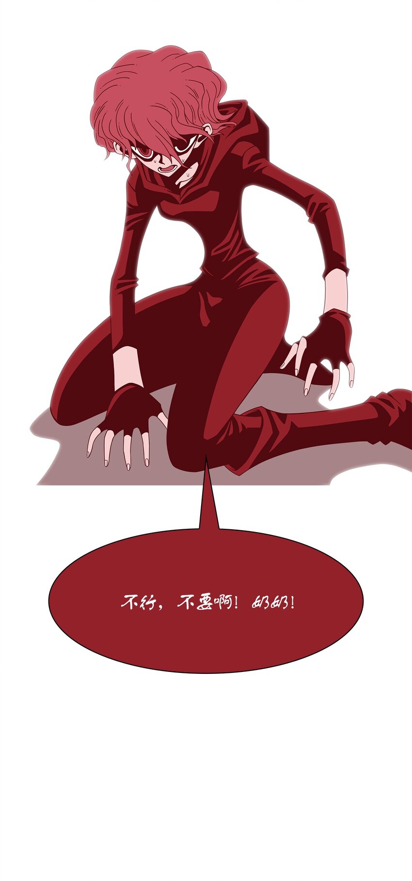 14 毅力79
