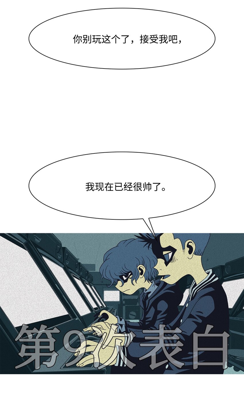 14 毅力8