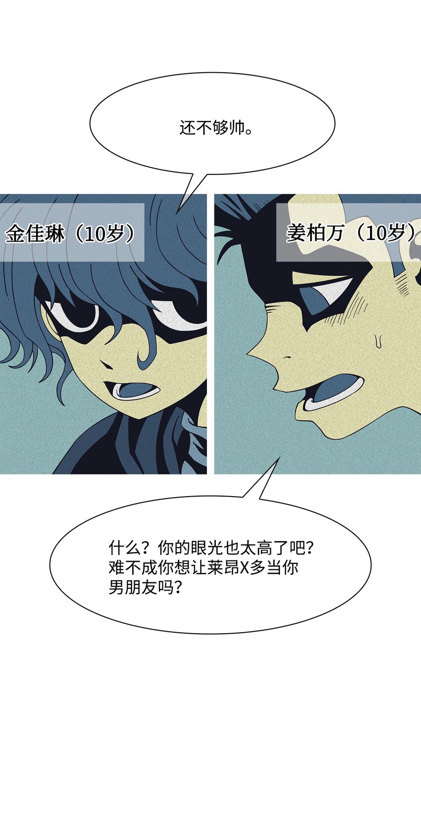 14 毅力9