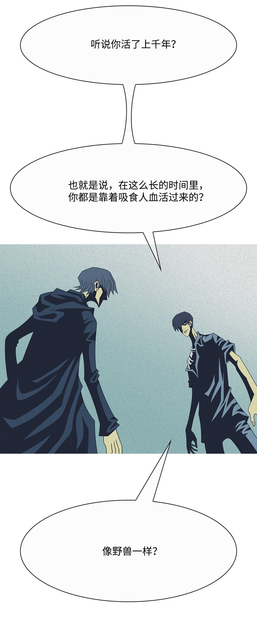 23 像野兽一样10