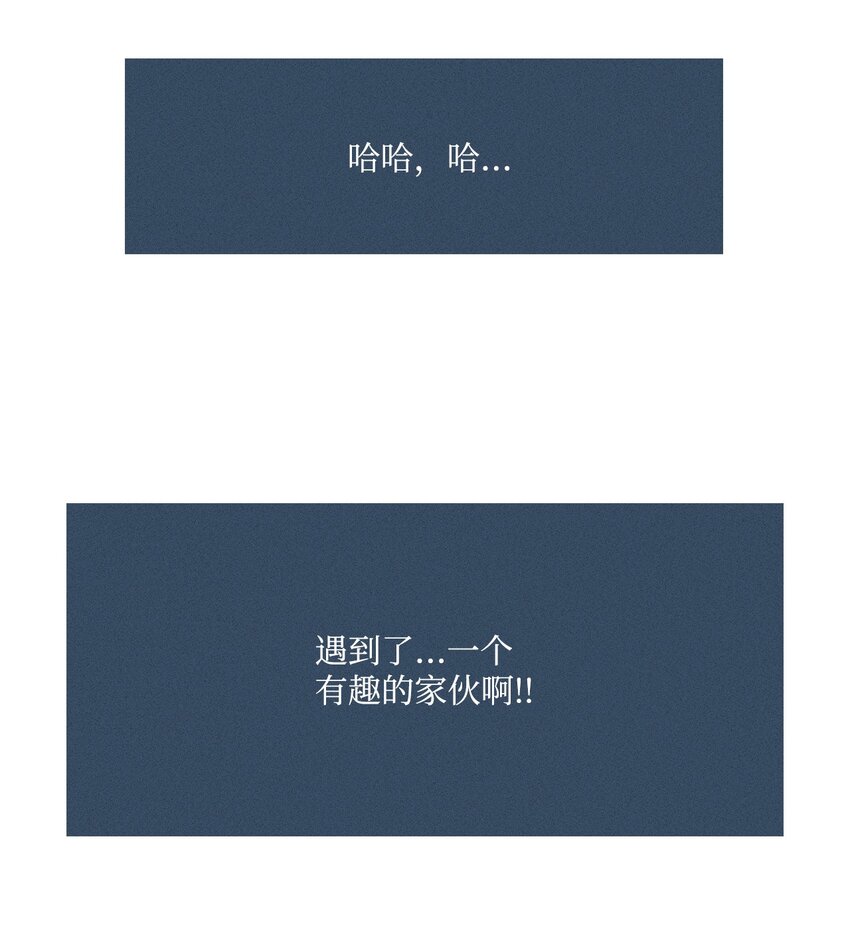 23 像野兽一样12