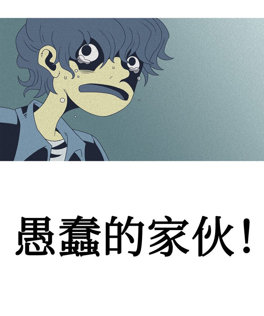 23 像野兽一样15