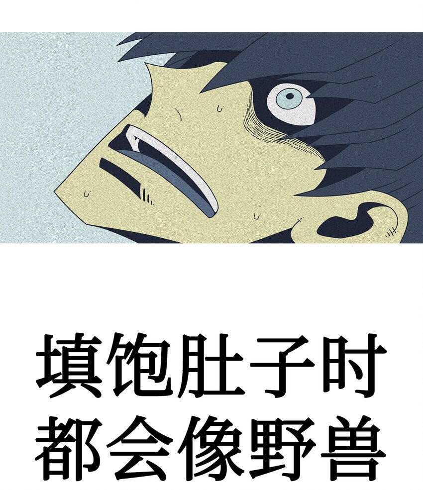 23 像野兽一样18