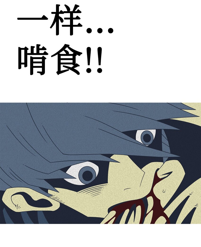23 像野兽一样19