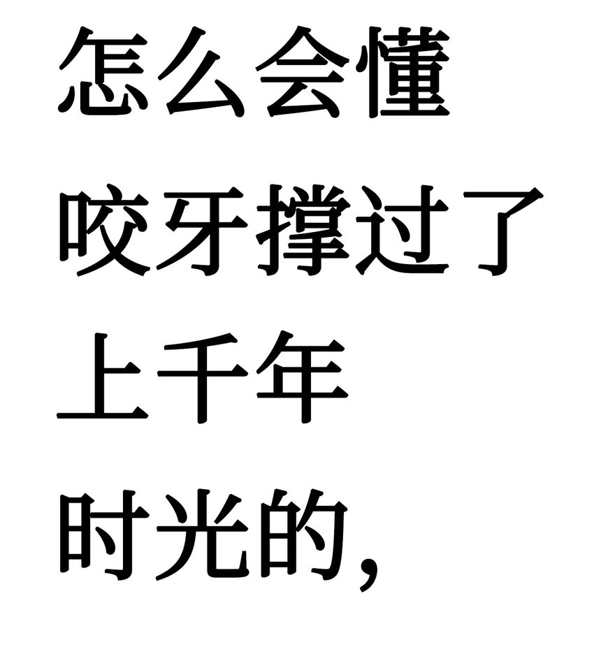 23 像野兽一样22