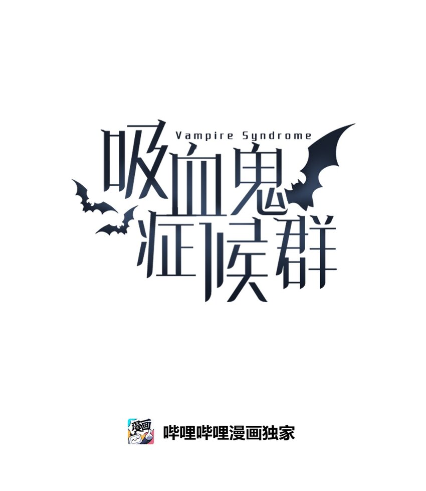 23 像野兽一样3