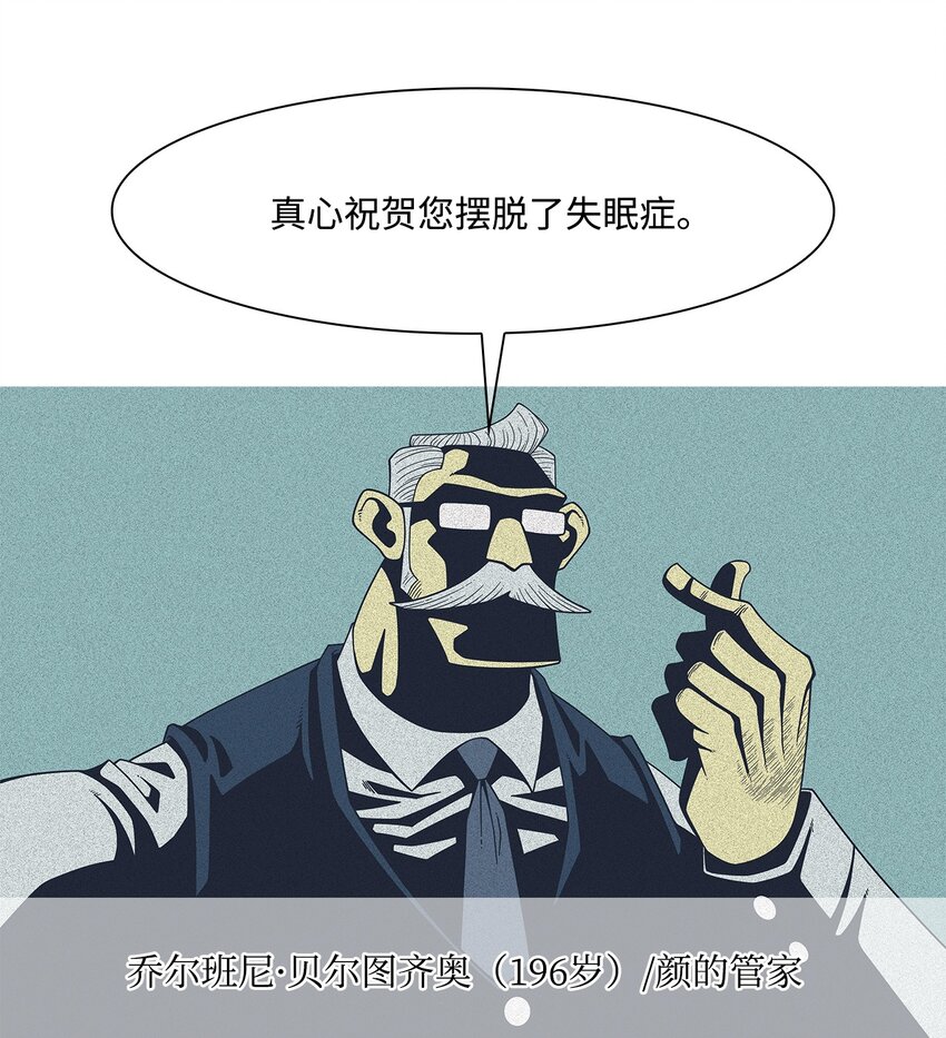 23 像野兽一样41