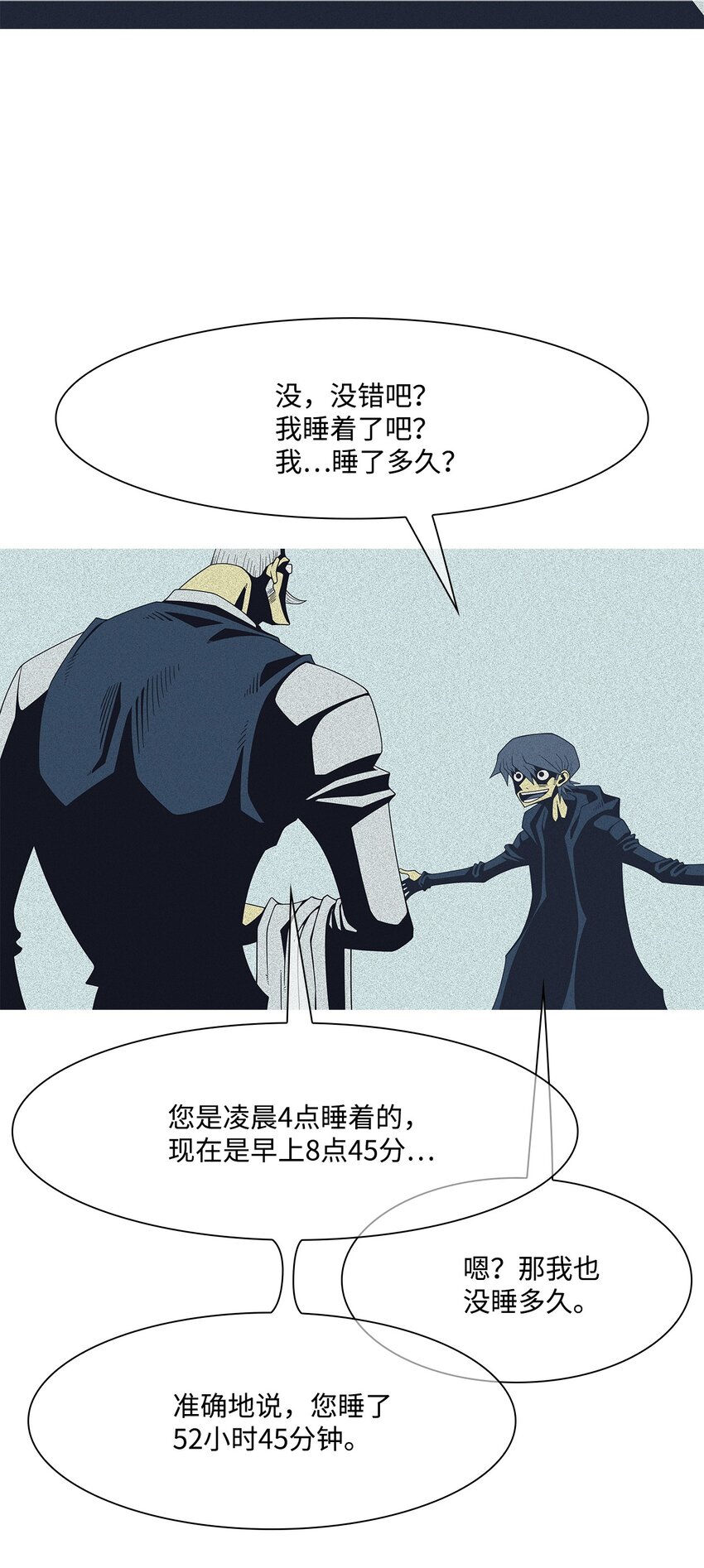 23 像野兽一样42