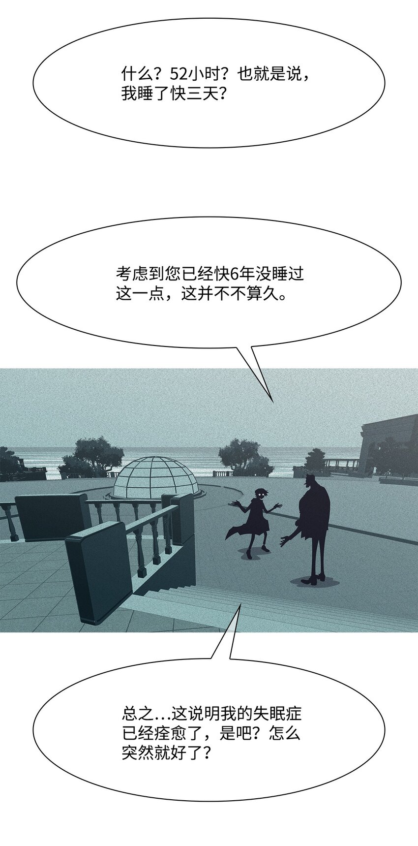 23 像野兽一样44
