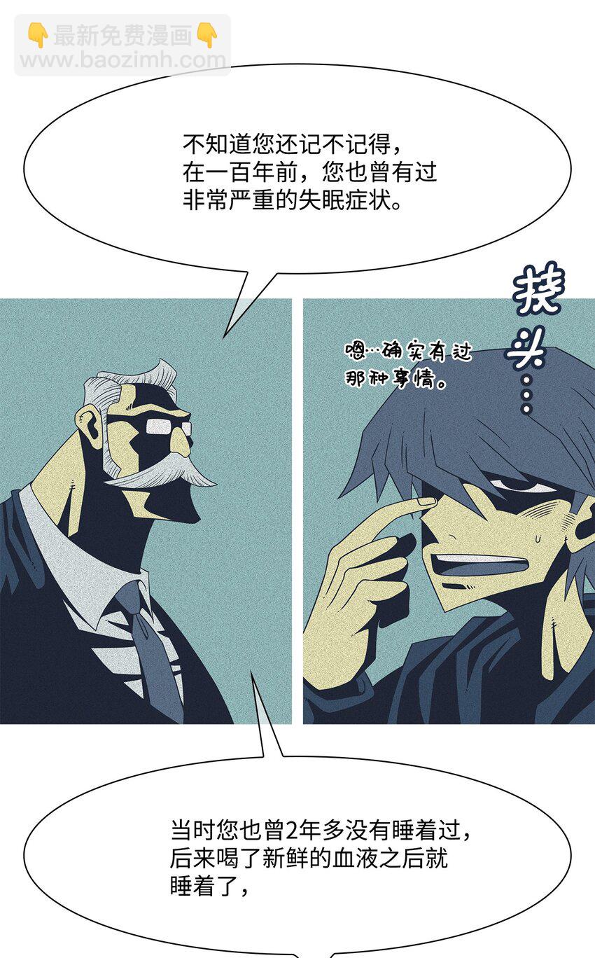 23 像野兽一样45