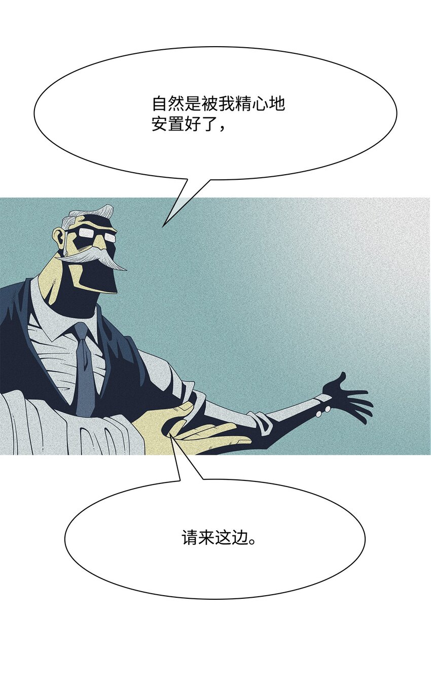23 像野兽一样47