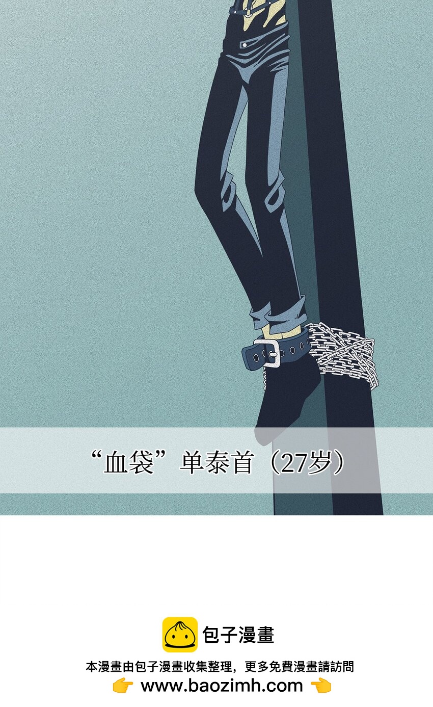 23 像野兽一样49