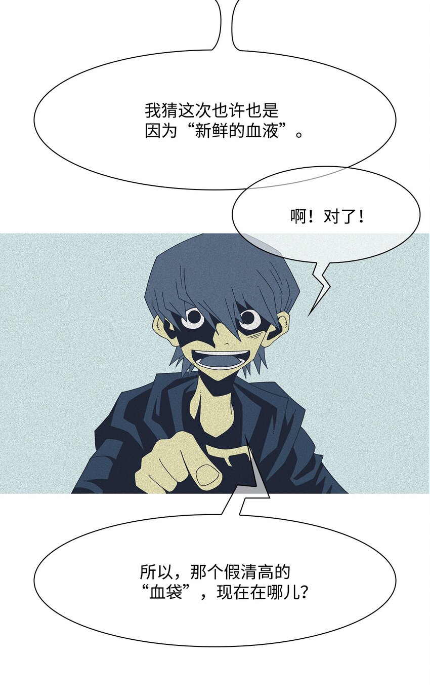 23 像野兽一样50