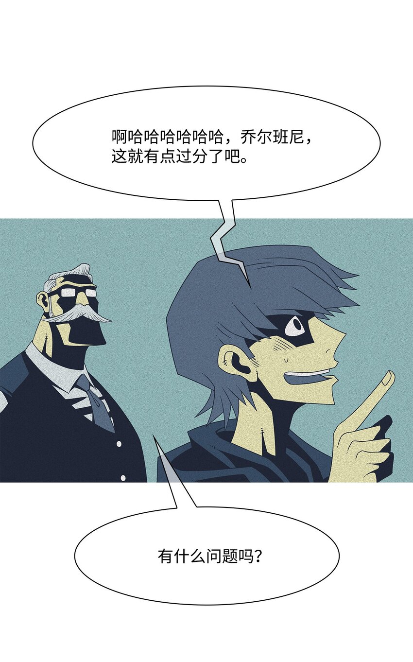 23 像野兽一样54