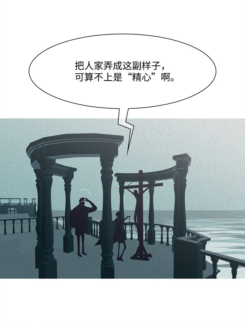 23 像野兽一样55