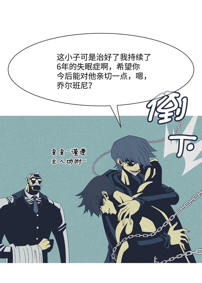 23 像野兽一样57