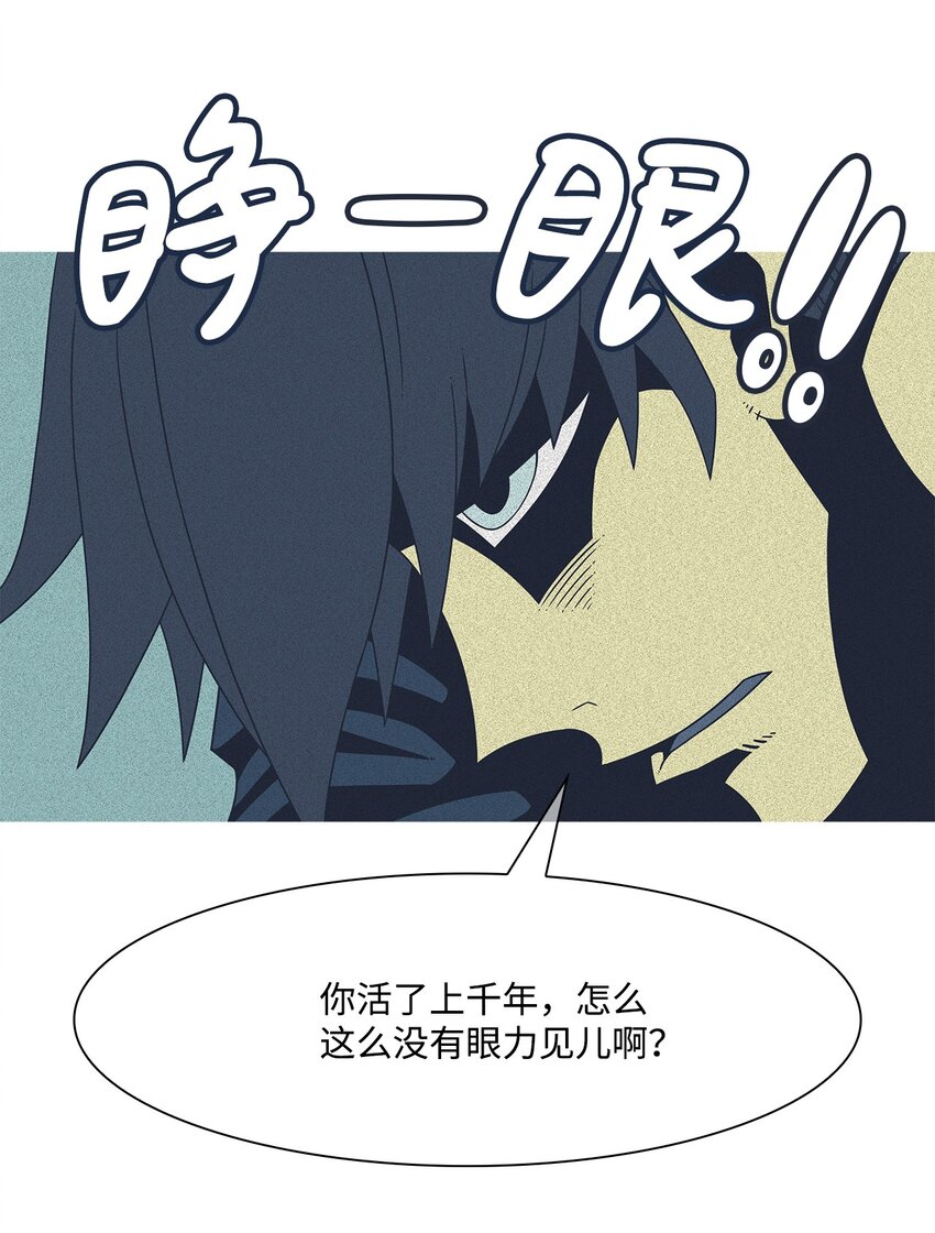 23 像野兽一样58