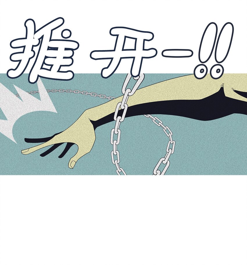 23 像野兽一样59