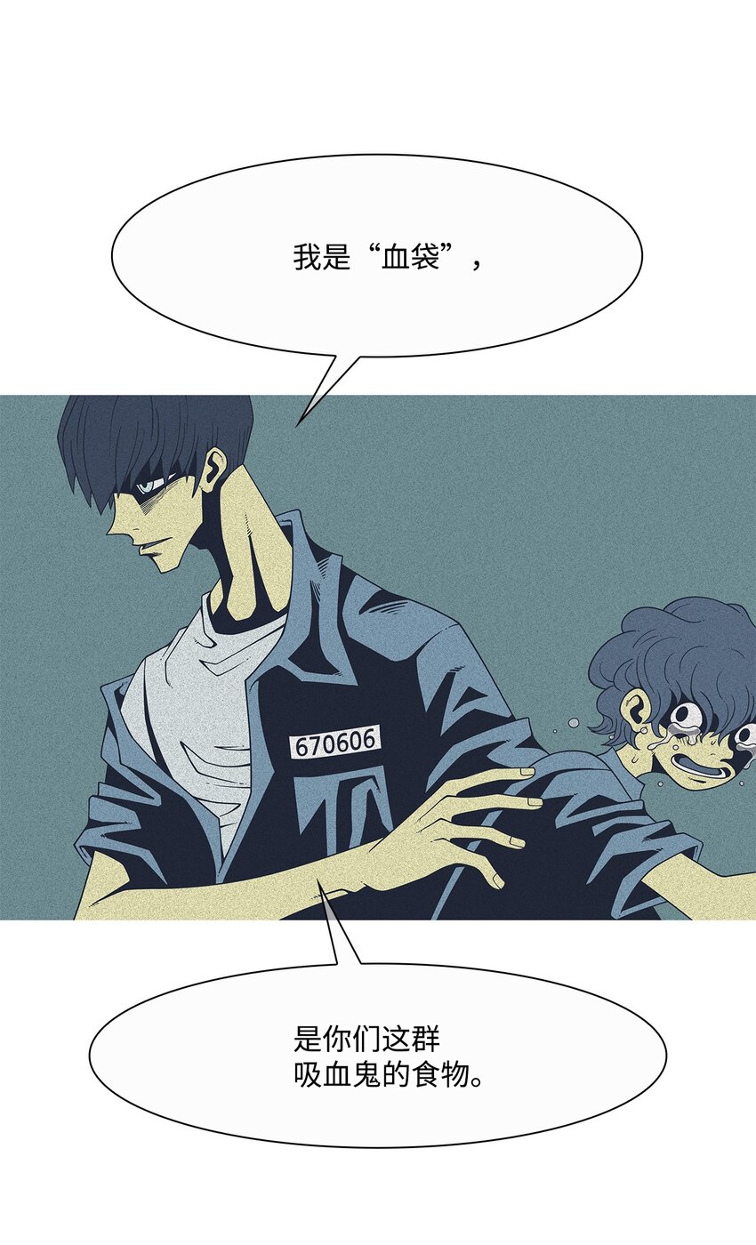 23 像野兽一样7