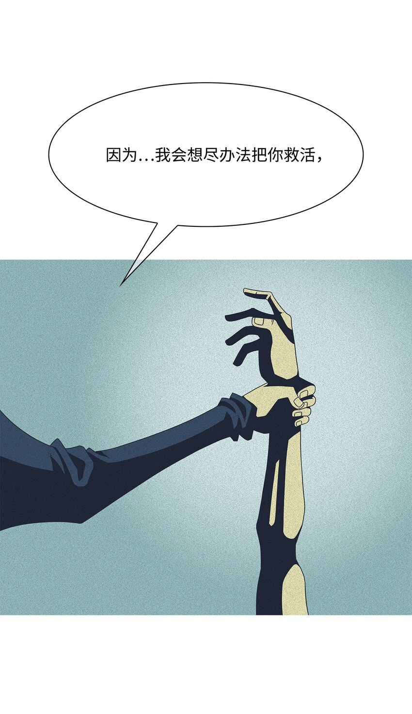 23 像野兽一样70