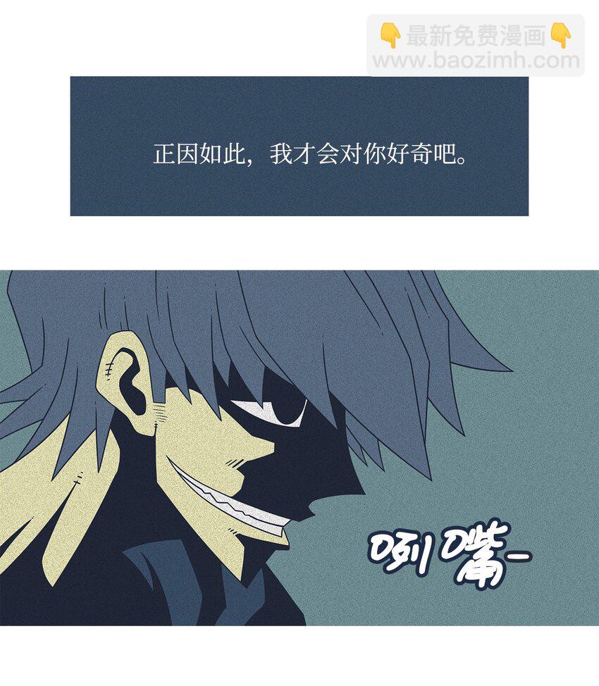 23 像野兽一样8