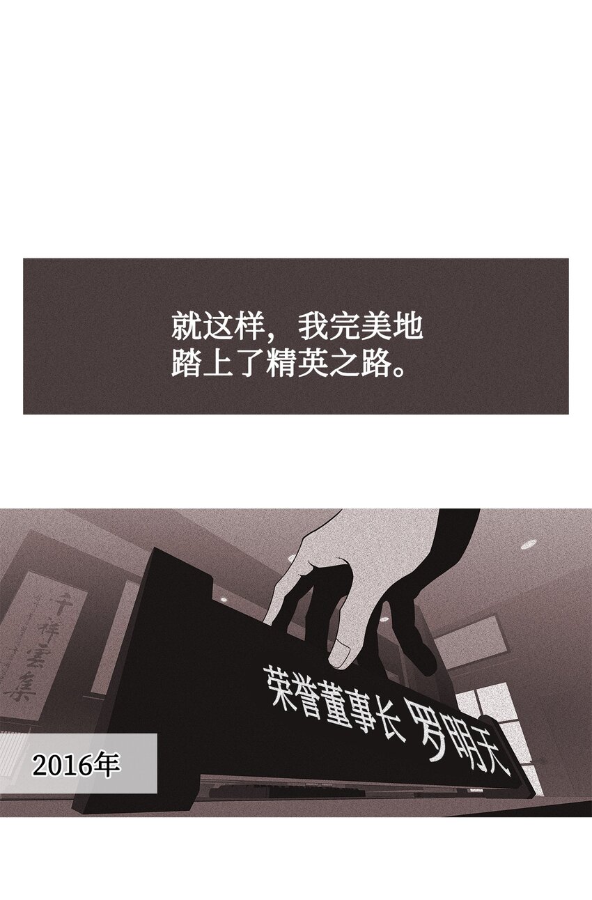 36 救援计划{5}12