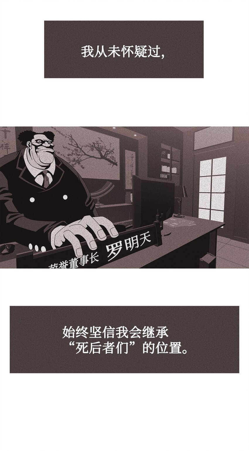 36 救援计划{5}13