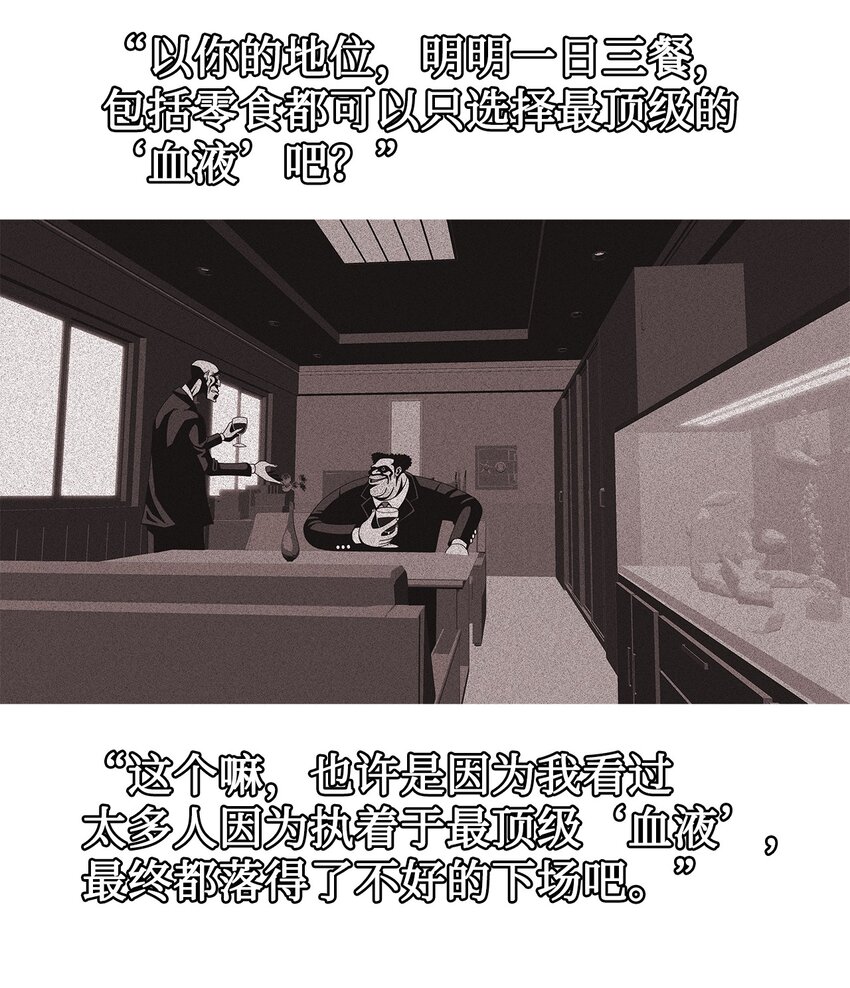 36 救援计划{5}16