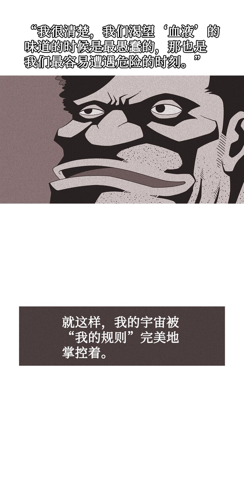 36 救援计划{5}17