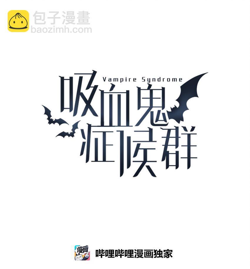 36 救援计划{5}2