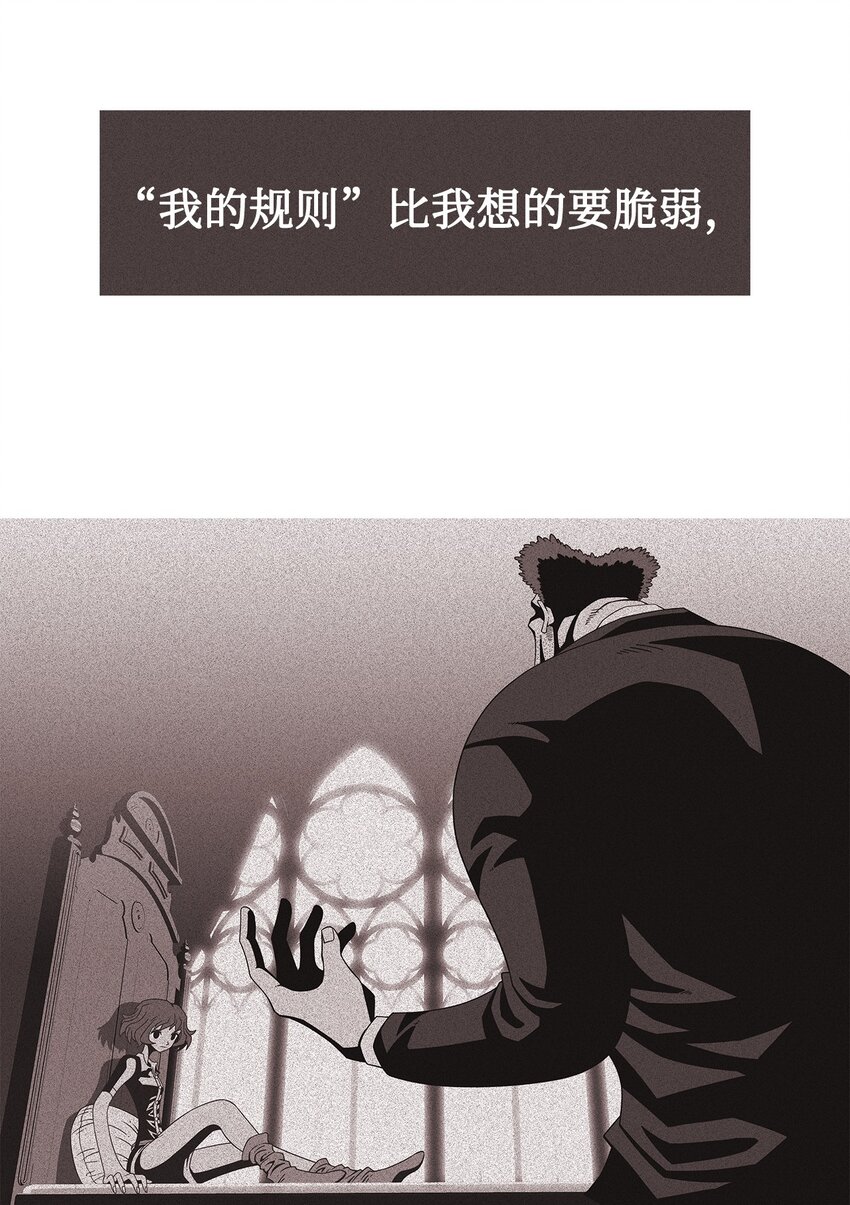 36 救援计划{5}25