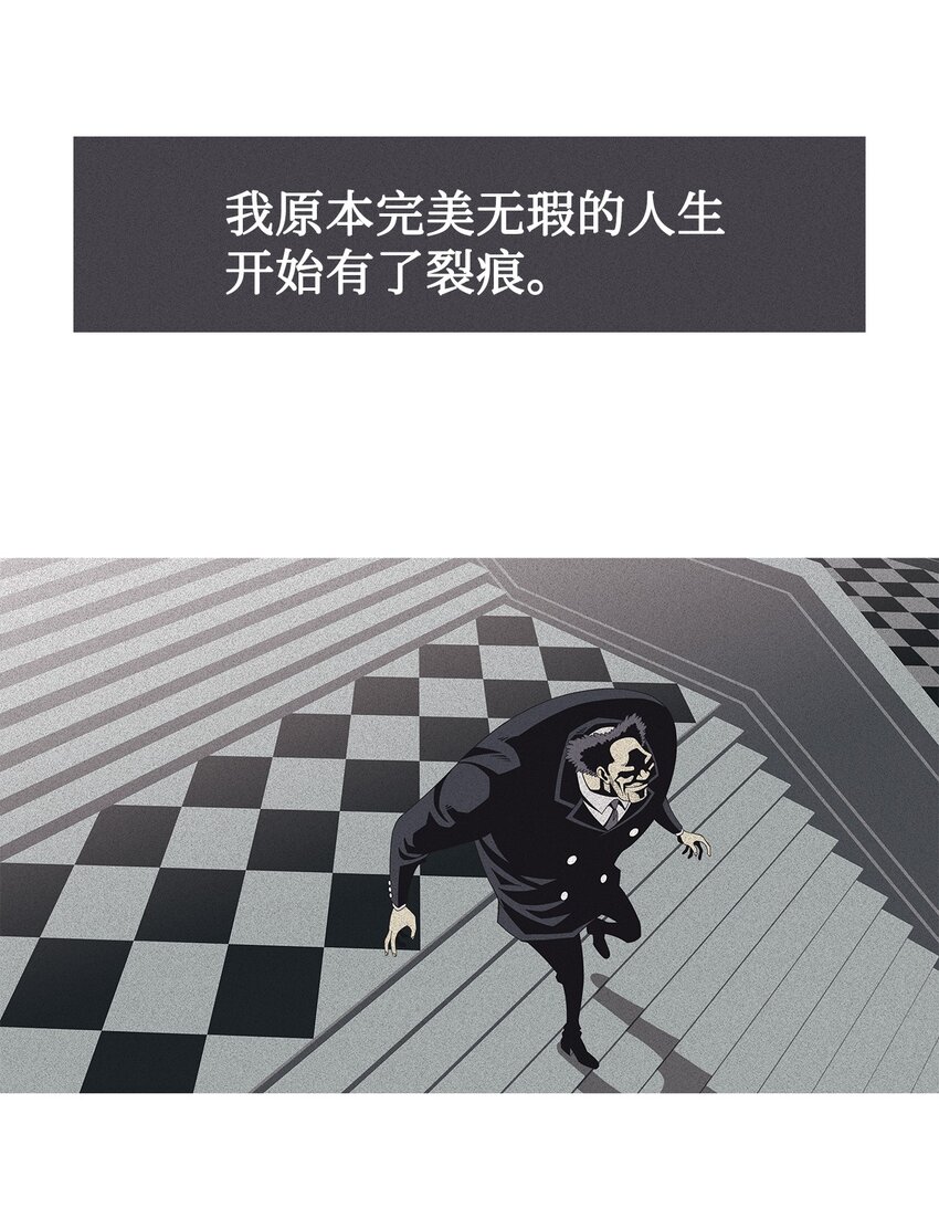 36 救援计划{5}34