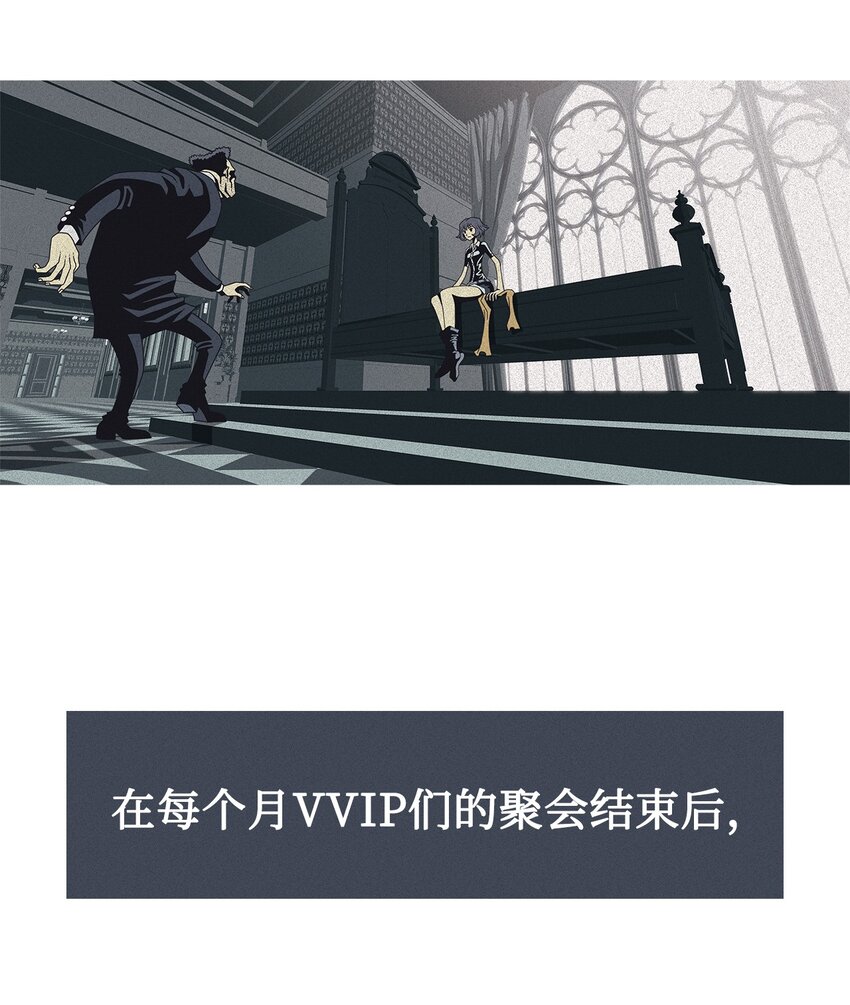 36 救援计划{5}36