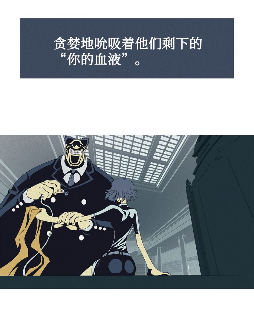36 救援计划{5}39