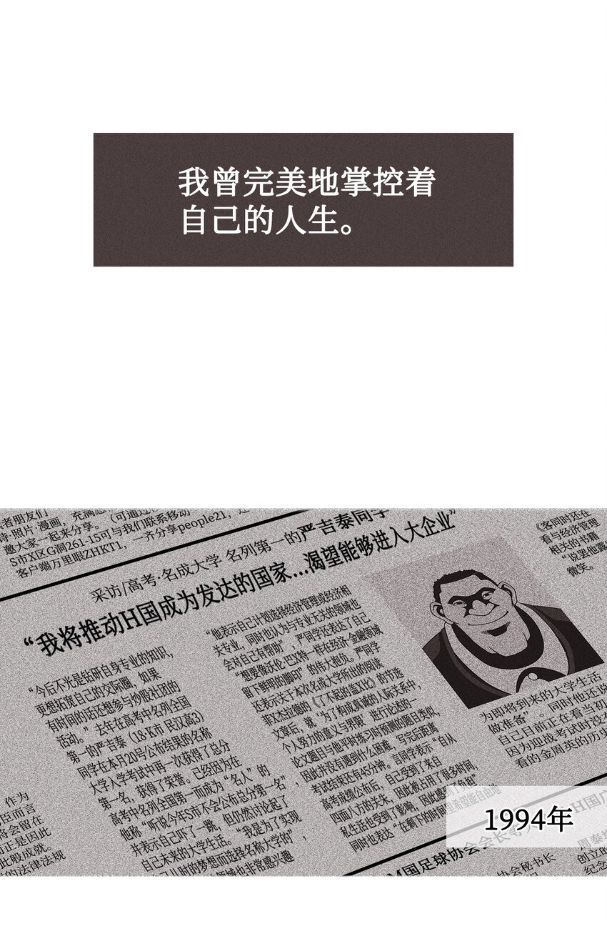 36 救援计划{5}4