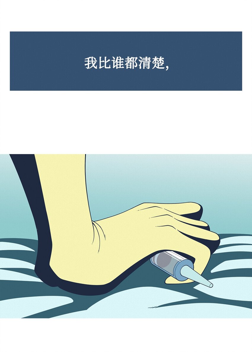 36 救援计划{5}44