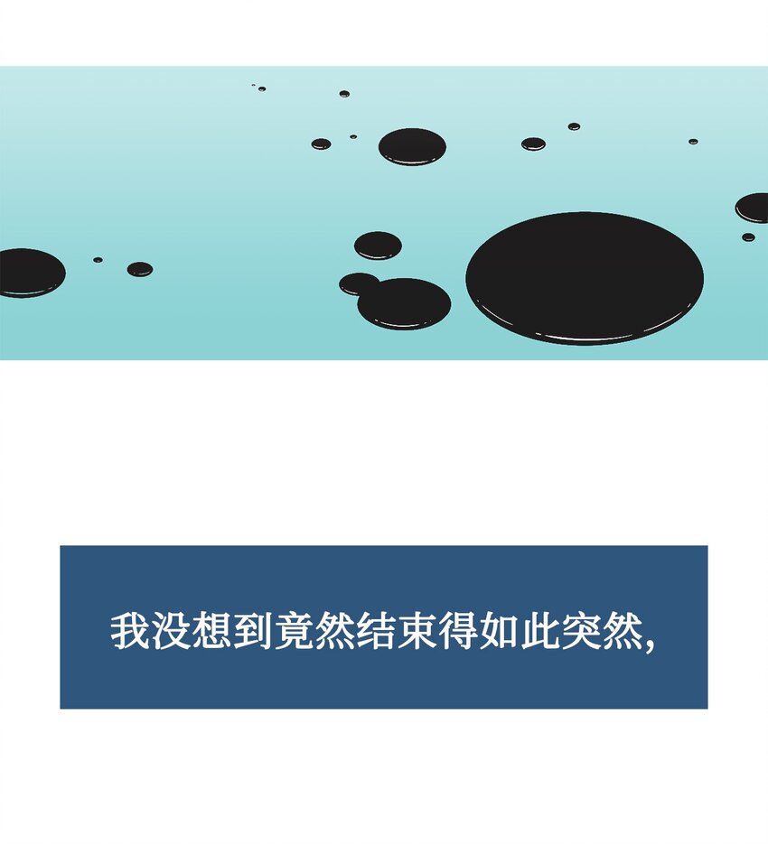 36 救援计划{5}47