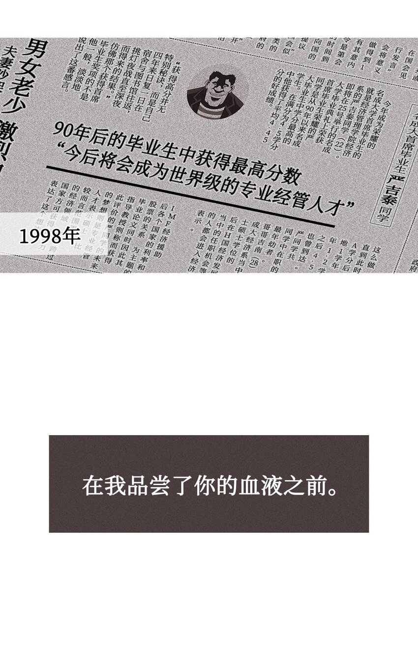 36 救援计划{5}5