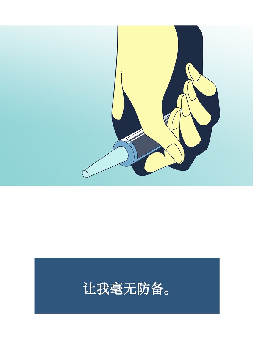 36 救援计划{5}52