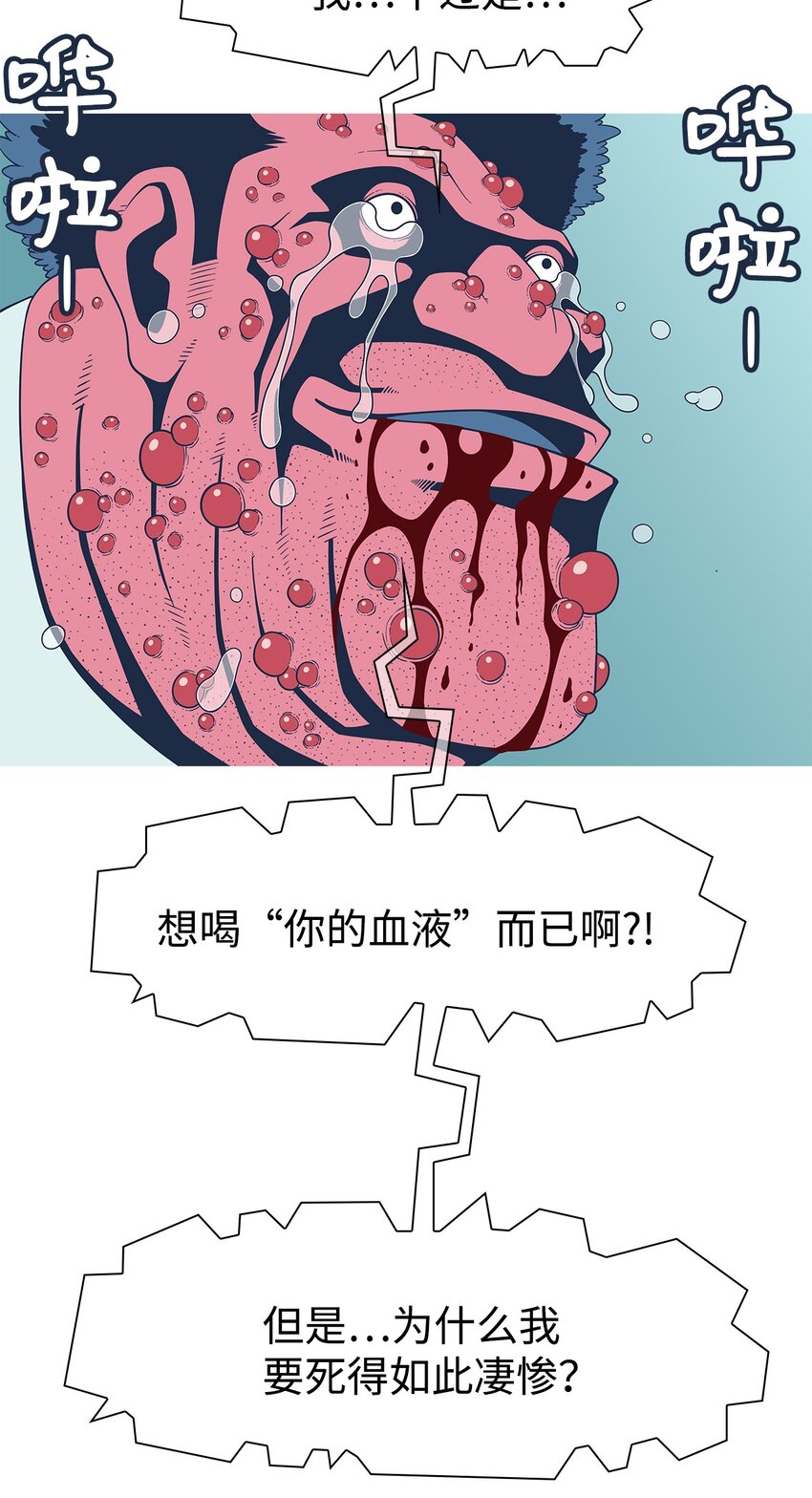 36 救援计划{5}55
