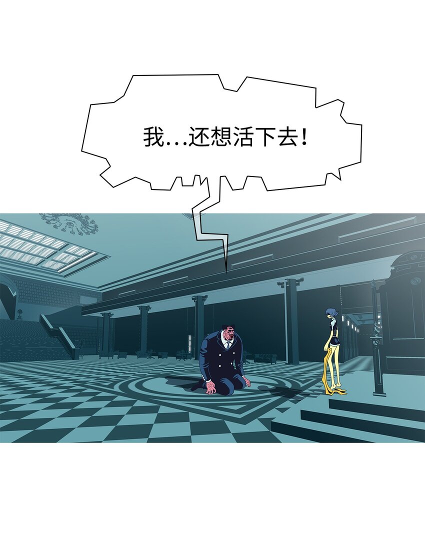 36 救援计划{5}58