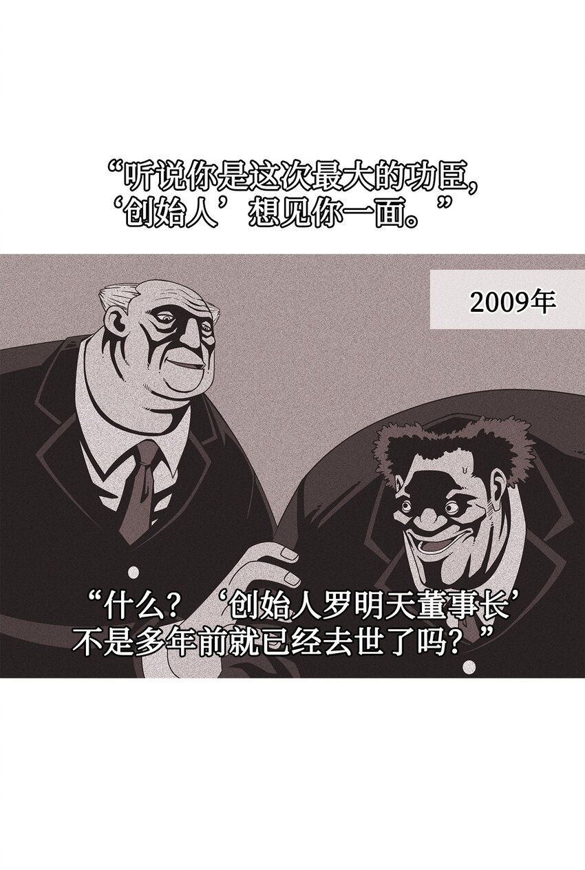 36 救援计划{5}6