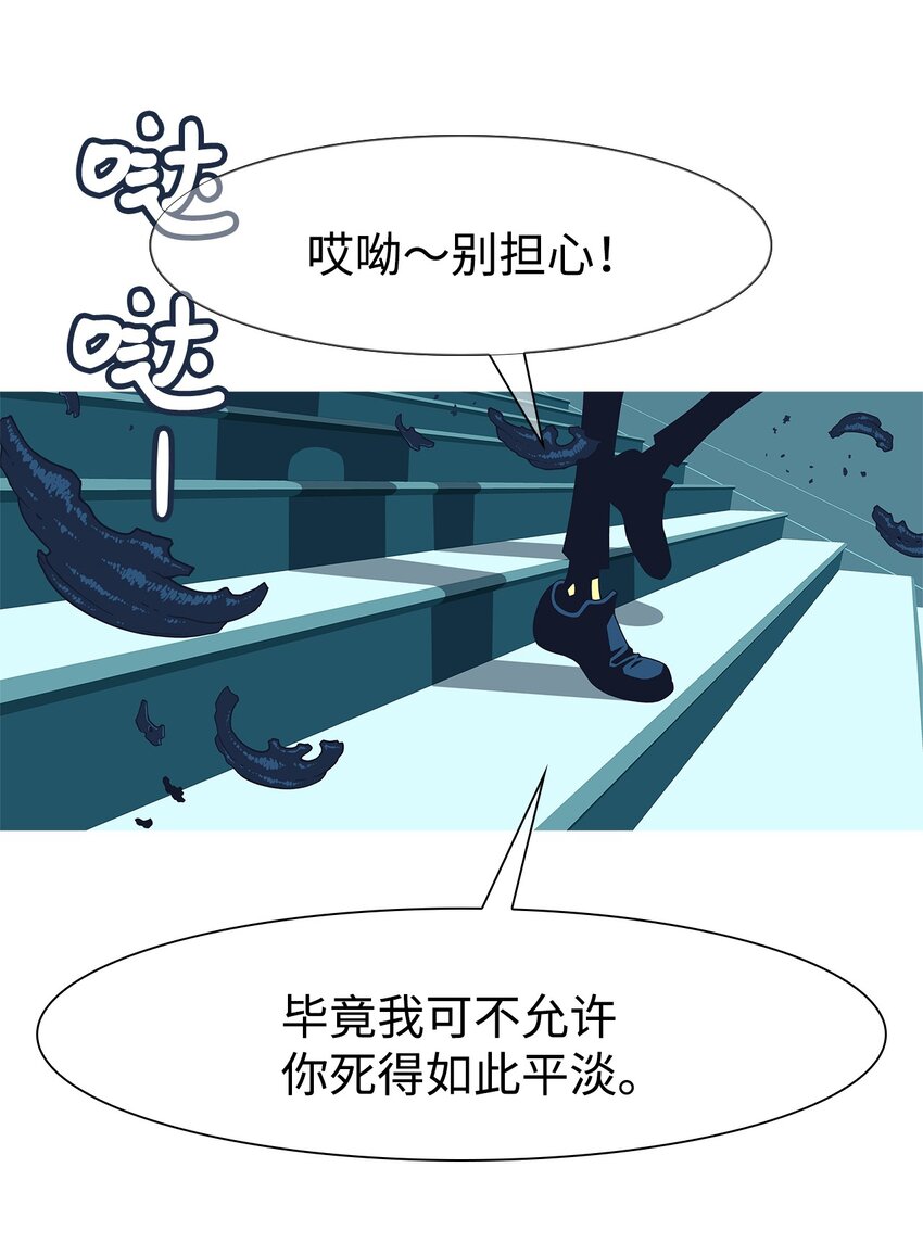 36 救援计划{5}60