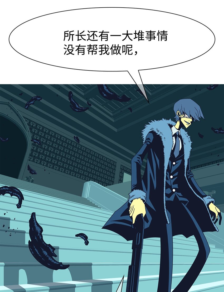 36 救援计划{5}62