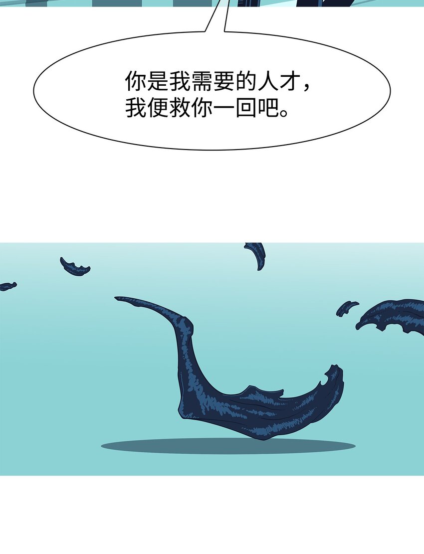 36 救援计划{5}63