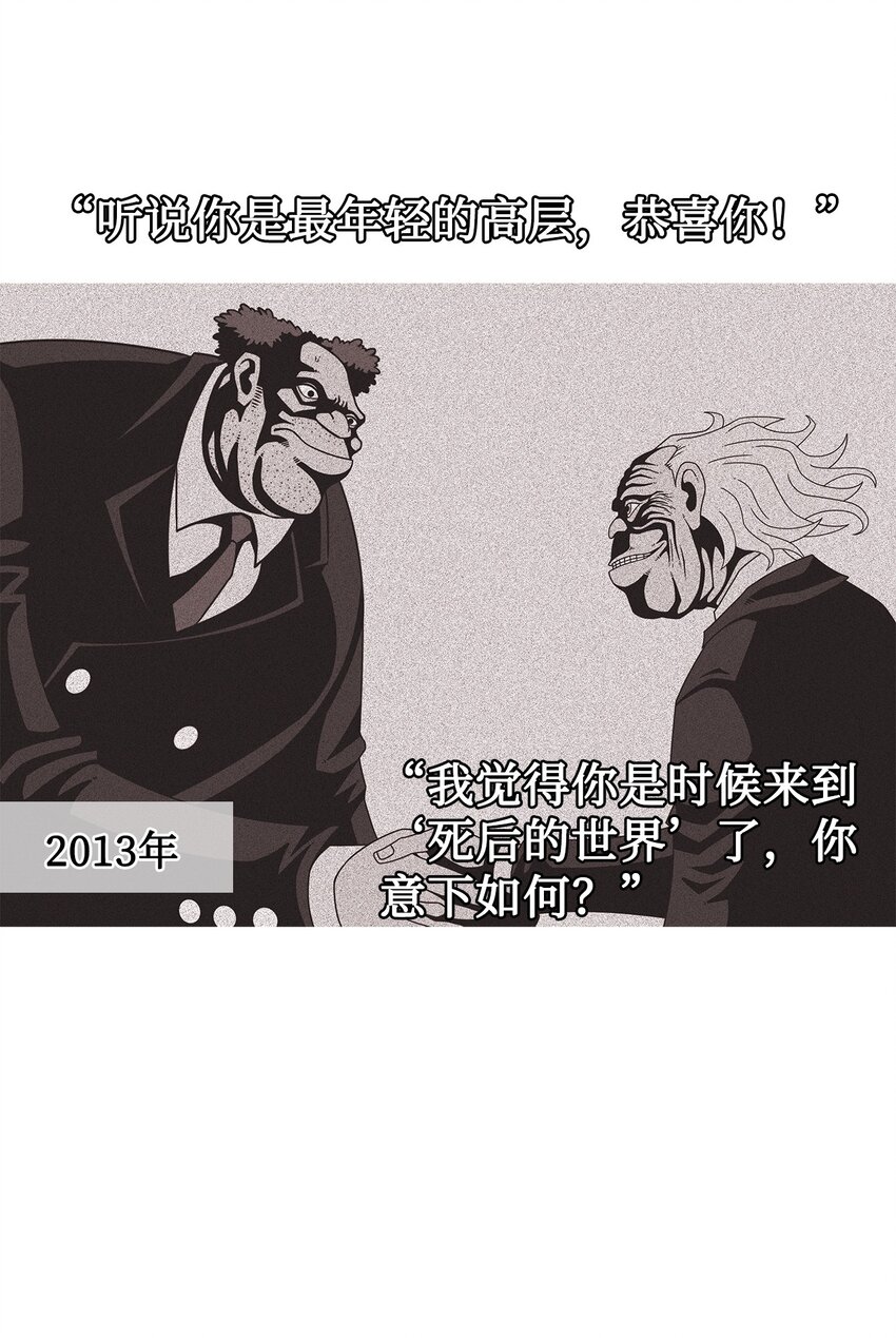 36 救援计划{5}7