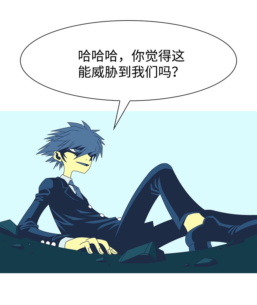 36 救援计划{5}73
