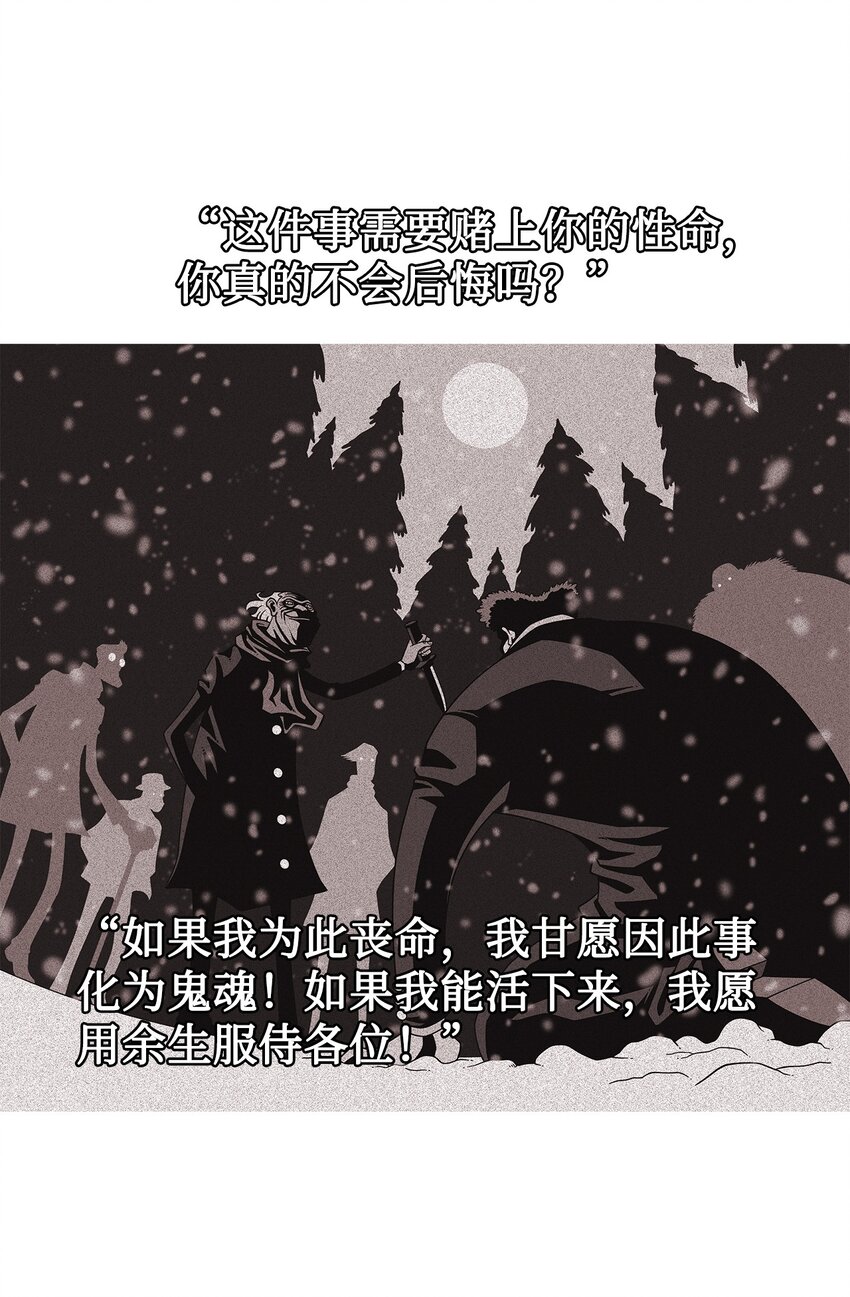 36 救援计划{5}9