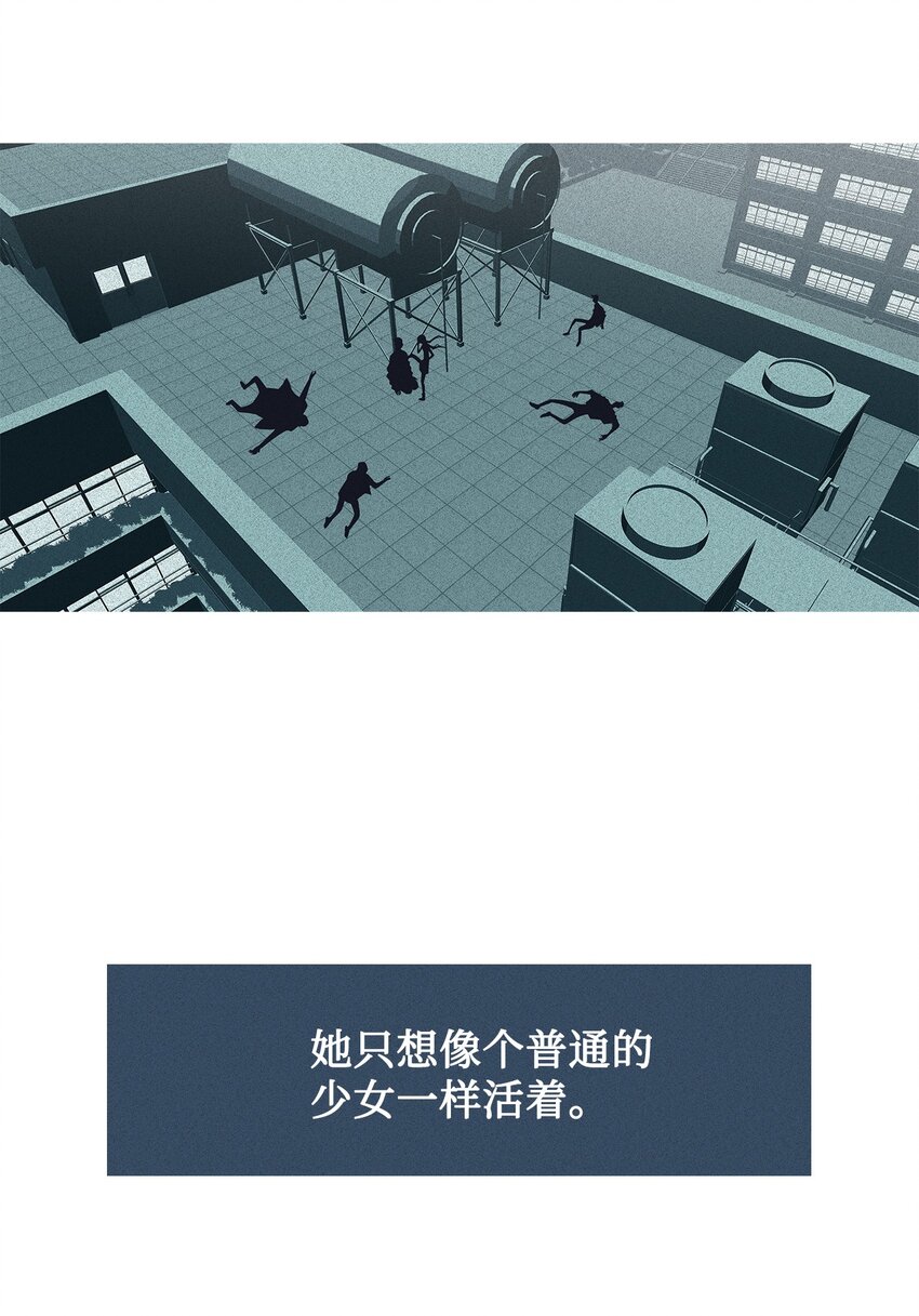 41 少年和少女13